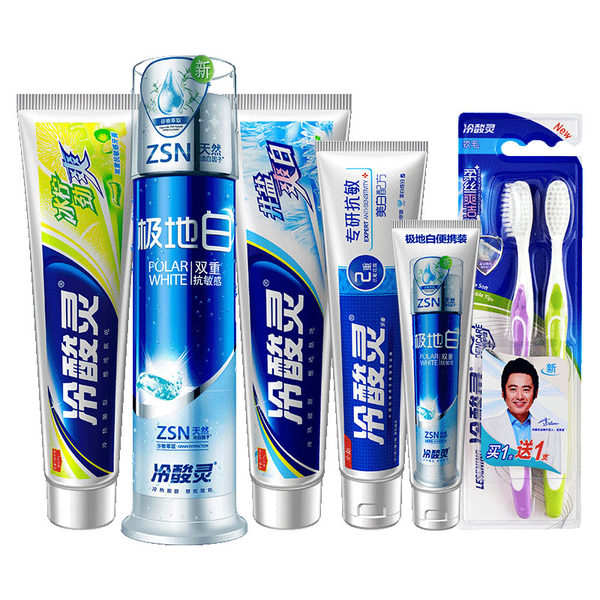 冷酸灵 极地白双重抗敏感直立泵式按压牙膏 130g*1支+普通牙膏*2支 优惠券折后￥34.8包邮（￥39.8-5）送便携装牙膏2支+牙刷2支