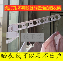 Household indoor clothes hanging bar stainless steel balcony baby drying rack window door frame outdoor drying clothes without punching