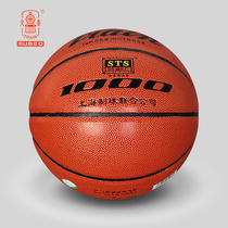 Locomotive basketball No. 1000 No. 7 No. 7 Training Competition Adult Big High School Students Blue Ball Indoor Outdoor Wear