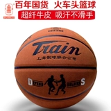 Баскетбольный кожаный износостойкий уличный поезд для школьников