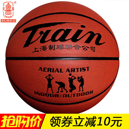 解说火车篮球怎么样,火车好不好呢