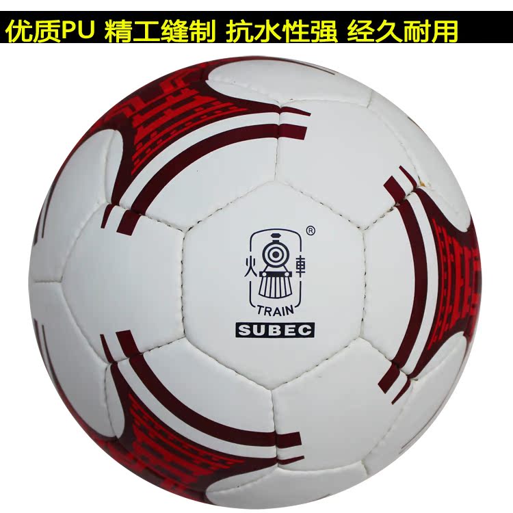 Ballon de football - Ref 7458 Image 5