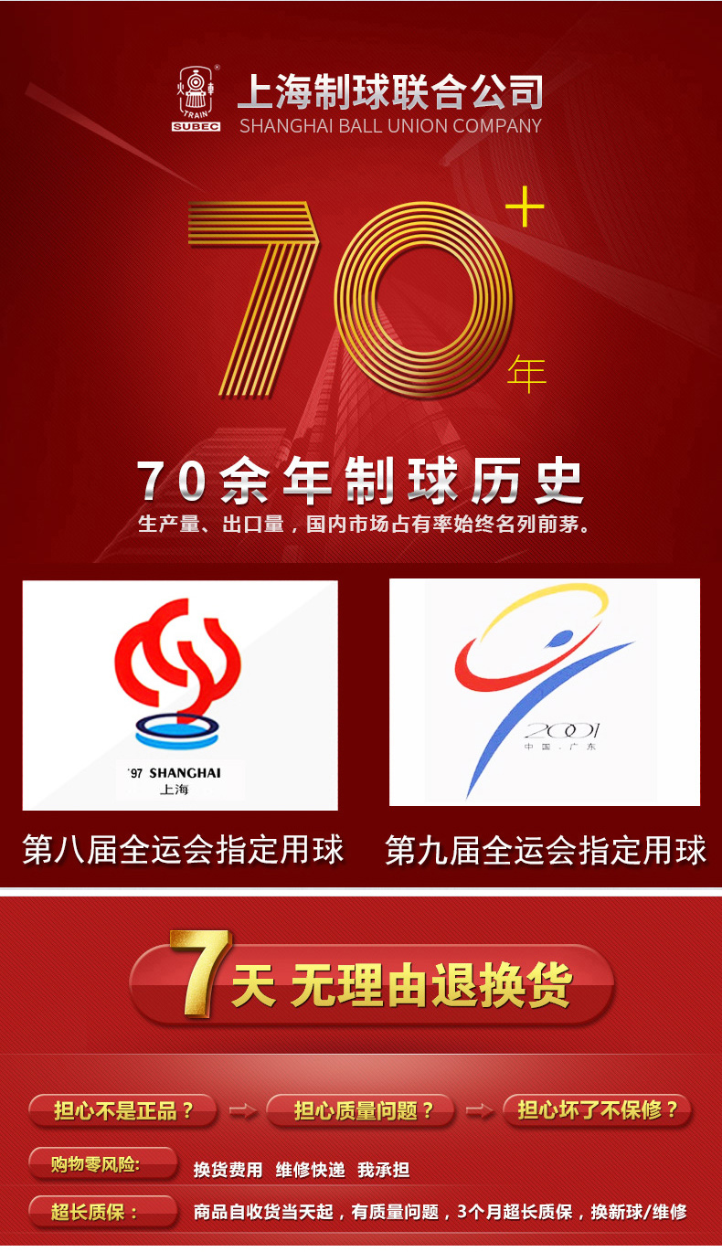 火车 碳素复合羽毛球拍 2支 图1