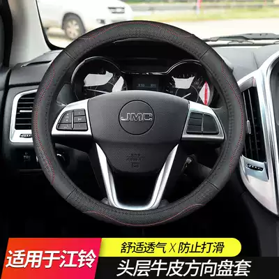 Jiangling Yuhu 3 5 7 9 Baodian pickup s350 Yuceng s330 steering wheel cover leather Four Seasons Universal handle