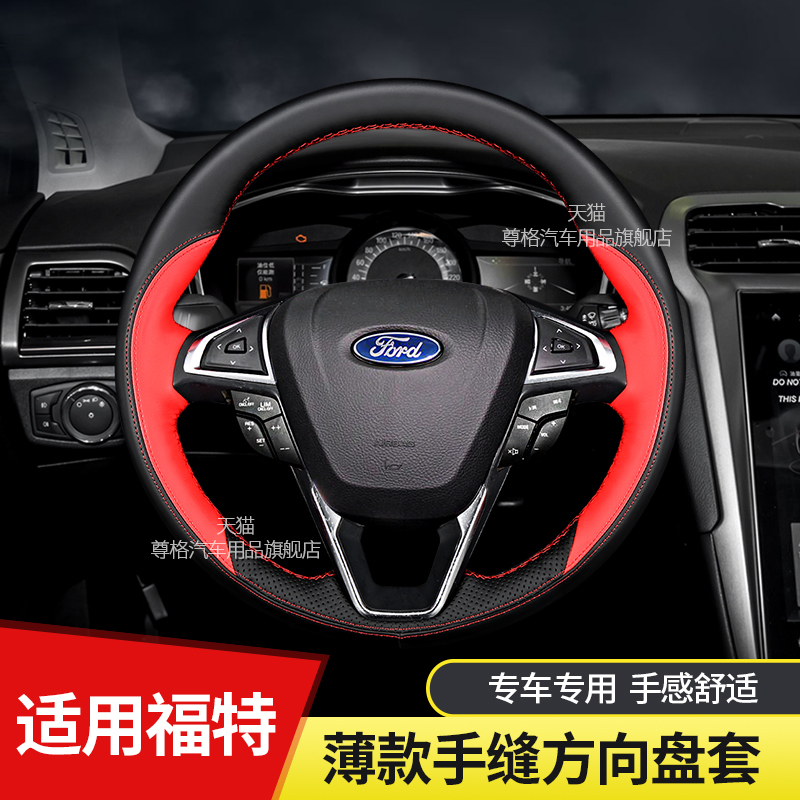 Apply the Ford Sharp World Plus Fox Fox's side to the disc sleeve genuine leather hand-sewn thin season universal