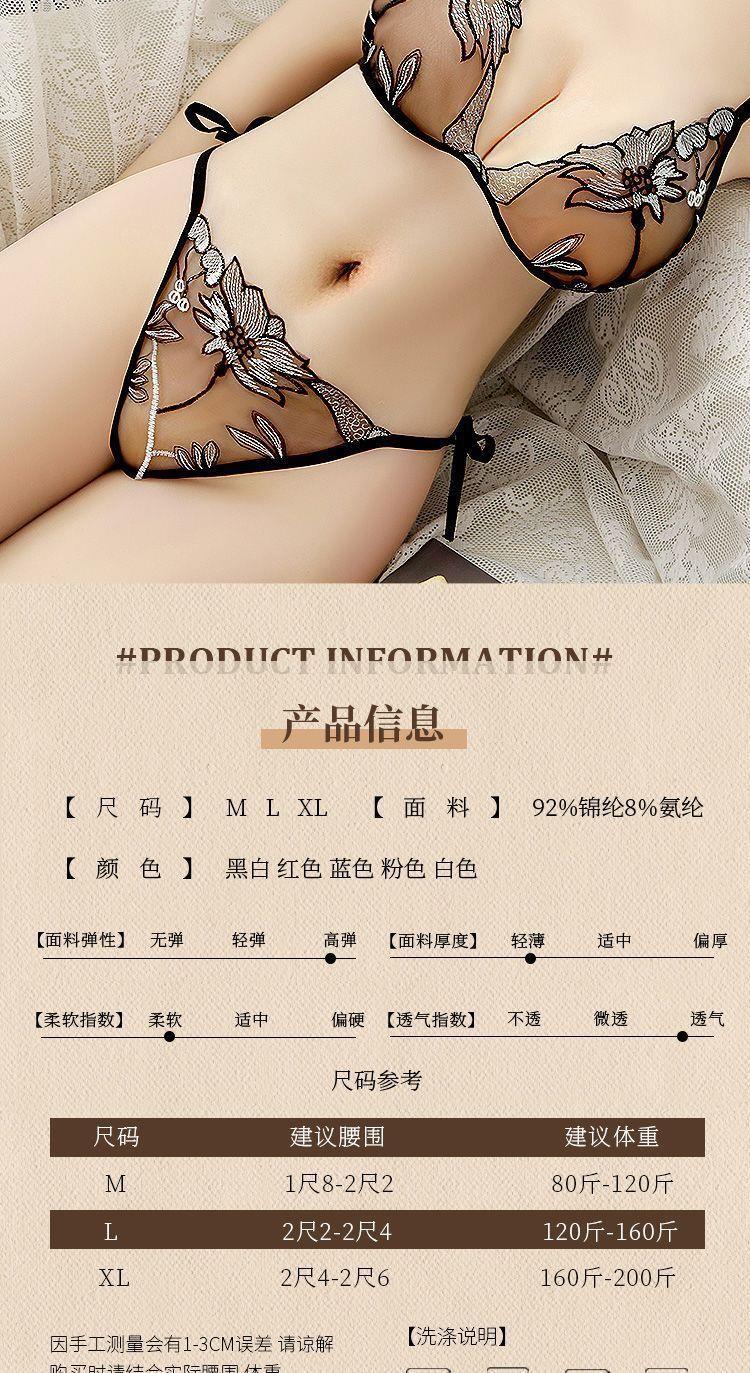性感内衣女小胸聚拢法式收副乳蕾丝镂空纯欲风胸罩丁字裤文胸套装 — 4