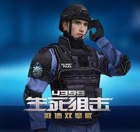 4399 Sniper Line 30 yuan 300 gold 4399 a cartoon recharge official direct recharge award