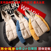 Winter nhóm custom-made quần áo bông dày in kiểu tùy chỉnh màu bông quần áo áo in LOGO dày bông len in quần áo