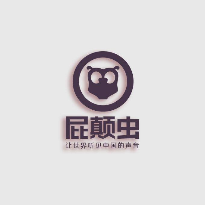 屁颠虫品牌店的LOGO