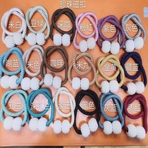 Curtain tie rope accessories pearl magnet buckle tie rope drawstring hanging ball free installation simple modern manufacturer pair