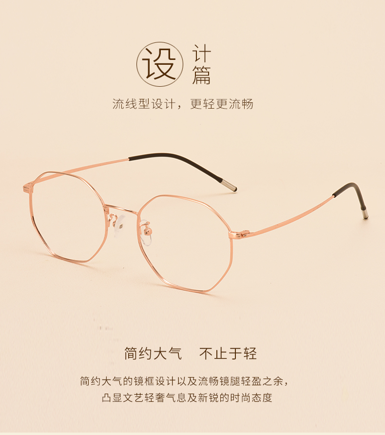 Montures de lunettes en Alliage de nickel - Ref 3139420 Image 14