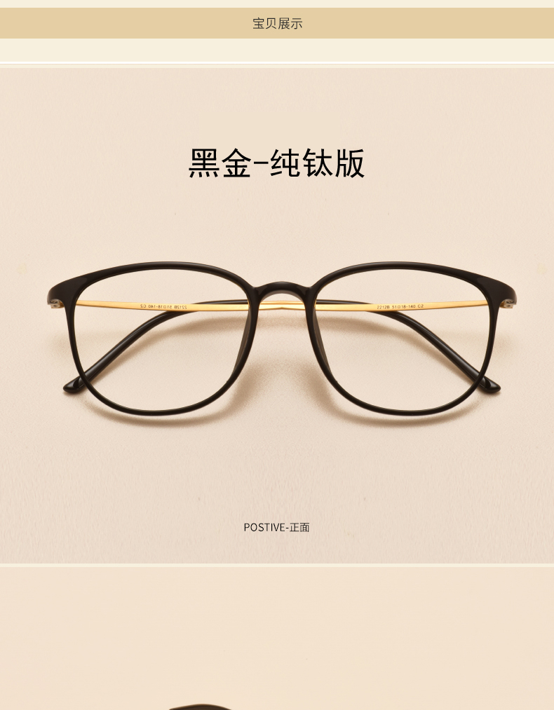 Montures de lunettes en Titane pur - Ref 3141352 Image 18