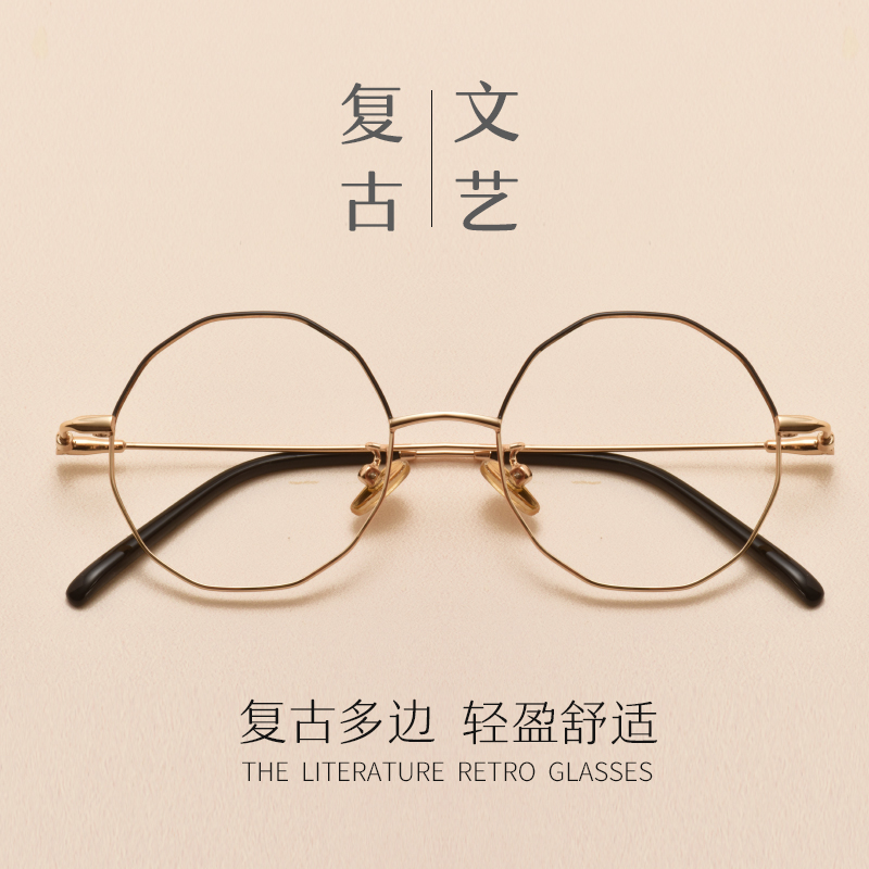 Montures de lunettes en Alliage de nickel - Ref 3140203 Image 3