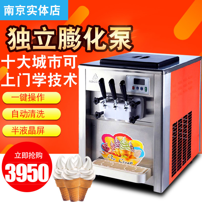 Ice Joy Ice Cream Machine Commercial Ice Cream Machine 3 Color Ice Cream Machine Sorbet Machine Cone Machine National Warranty
