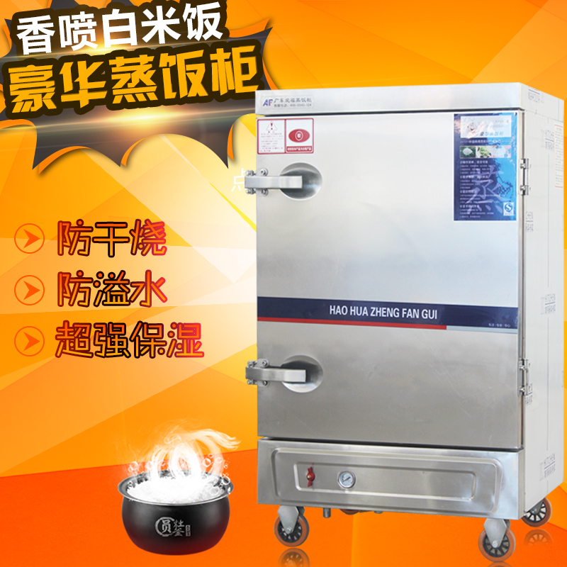 Commercial Steam Rice Cabinet electric steam rice box Steamed Rice Machine Steamed Rice Cart Steamed cabinet Steamed Dining Cabinet 4 6 8 12 24 pan