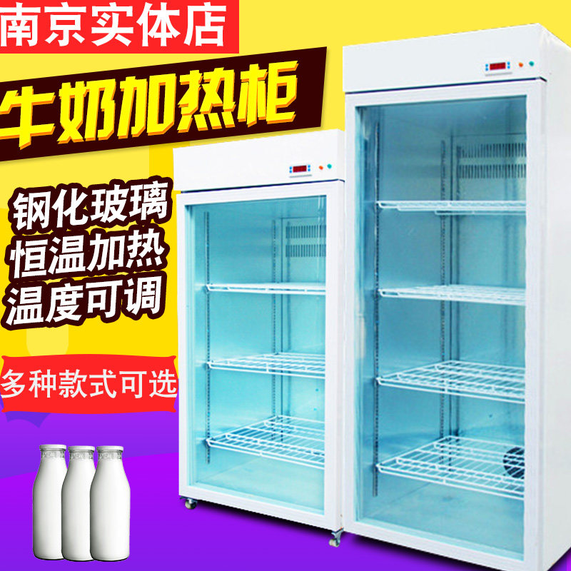 Commercial hot drink cabinet student milk drink coffee heating cabinet box lunch cooked food insulation cabinet vertical display cabinet