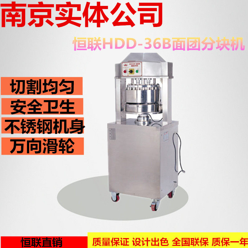 Henglian HDD-36B Facial-Blocking Machines Commercial Vertical Fillets of Stainless Steel Isofacial surface-facing machines