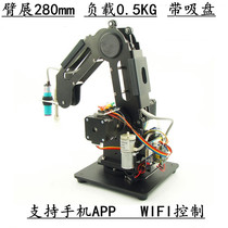 Three-axis robotic arm precision reducer manipulator small industrial robot handling palletizing load 0 5KG