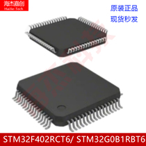 Brand new original loaded STM32F402RCT6 stand-in STM32F103RCT6 software and hardware compatible with STM32G0B1RBT6