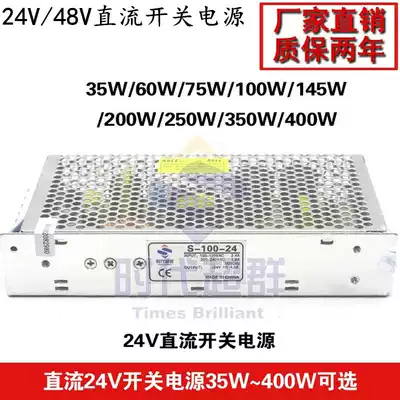 24V 36V 48V 60V DC switching power supply 35-800W Stepper servo brushless motor low voltage power supply