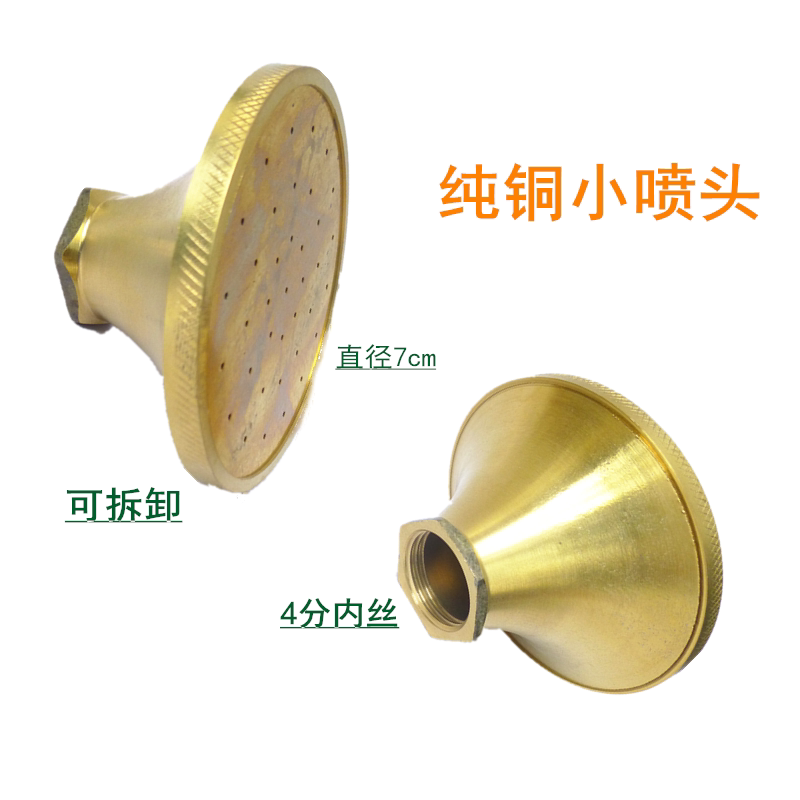 Diameter 7cm Easy yellow pure copper Detachable cleaning dirt small spray head shower shower nozzle Lionshower head