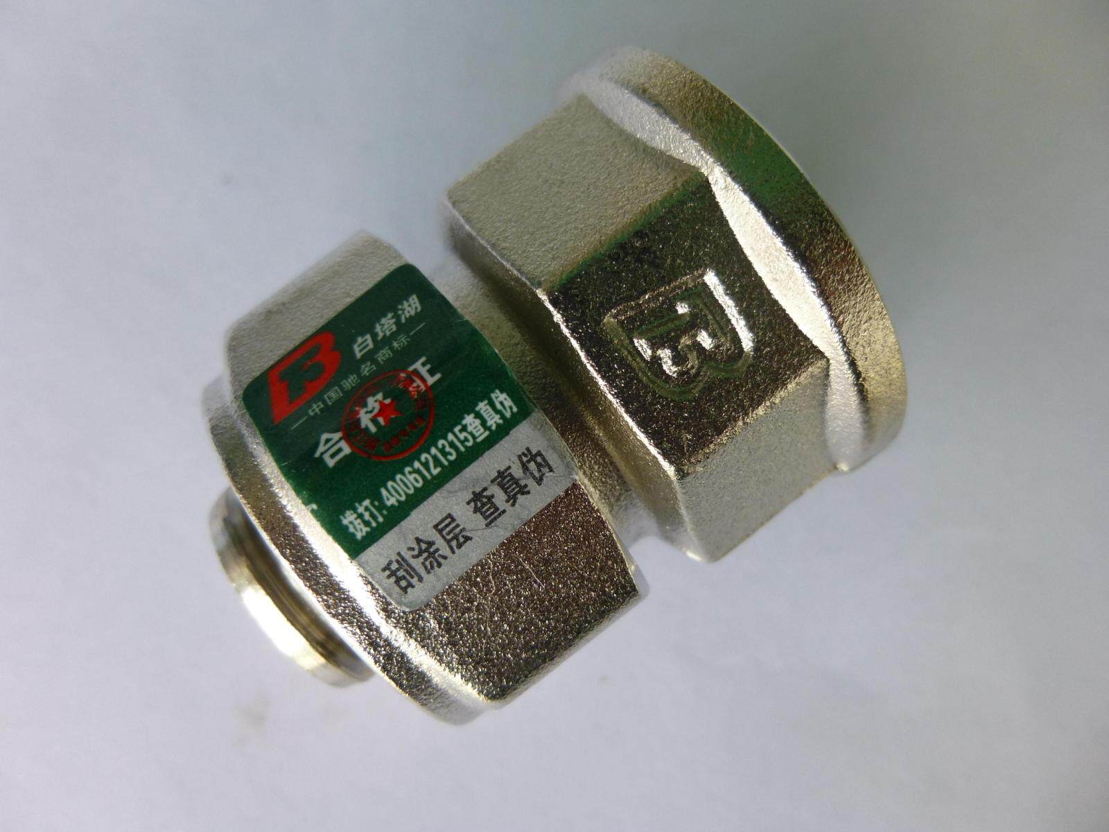 White Tower Lake Pure Copper Plated Chrome Aluminum Plastic Ground Warm Pipe Neth Teeth Direct dn16 * 4 points 20 * 6 points 1 2