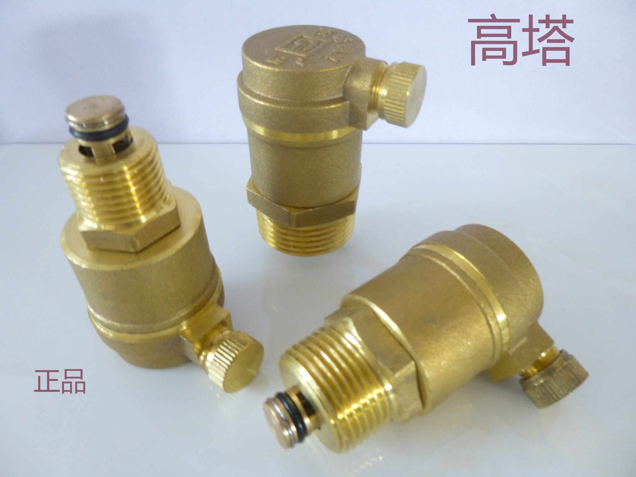 Gaota brand automatic deflation valve pure copper radiator outlet exhaust dn15 20 25 4 points 6 points outer wire