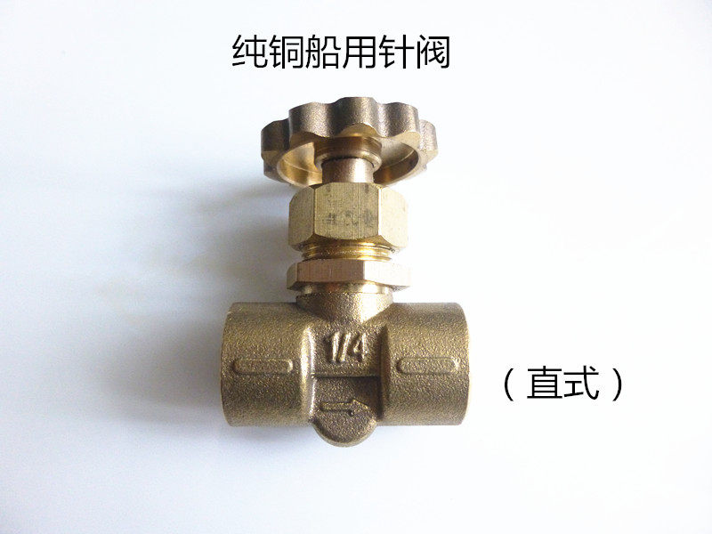 The direction of the dedicated needle cutoff valve belt on board from left to right 2 min inner wire diameter 11mm straight angle 1 413