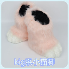 furry福瑞/兽装