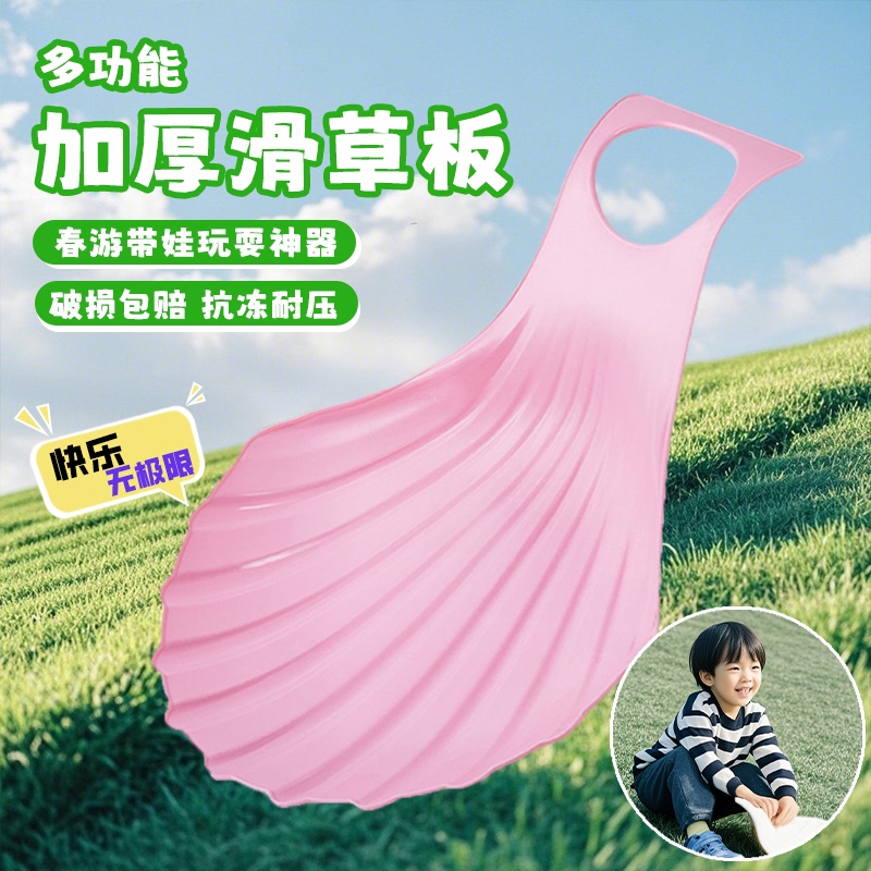 Thickened Grass Sliding Board, Magic Grass Sliding Mat, Soft Children's Lawn Sliding Board Toy, Slide Mat, Butt Pad