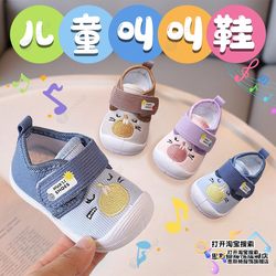 Baby toddler shoes soft bottom infant Spring & Fall 1-3 years old children 6 to 12 months cloth shoes have a voice calling shoes