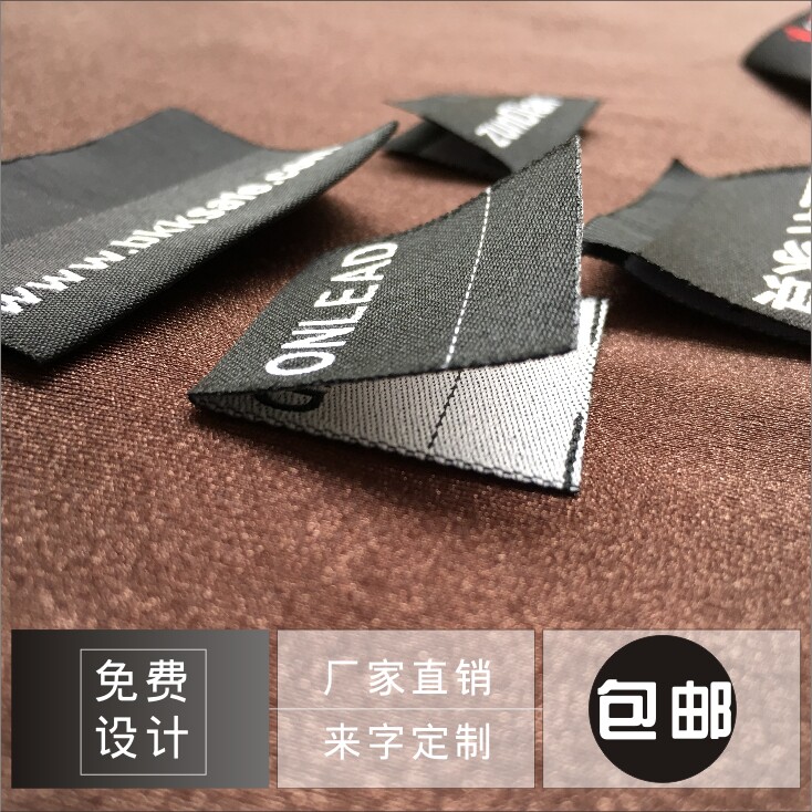 人气定制家具沙发小布标网咖桌椅侧标凳子绣标牌制作绣唛织标定做,让你的空间独一无二!-洗唛-淘宝好物网