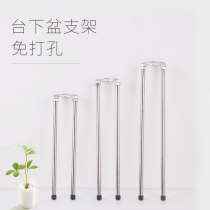 Basin bracket ceramic washbasin bracket stainless steel basin support 3 shelves anti-drop tripod accessories New