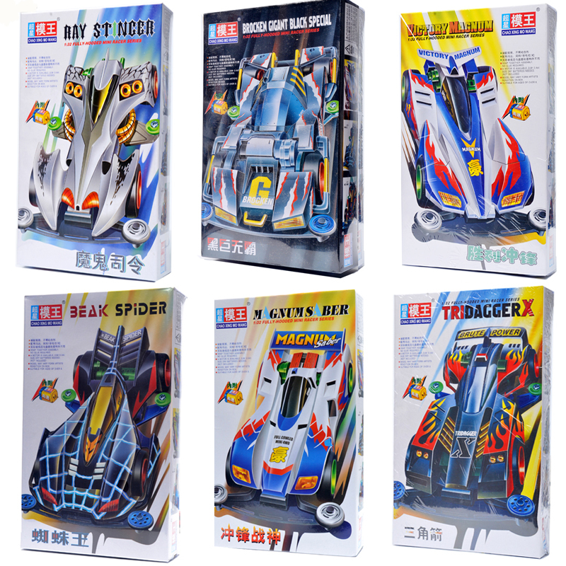 Free Shipping Assembly Kit for Four-Wheel Drive Car Model King Aoda Super Star Four-Wheel Drive Brothers Giant Whirlwind Charge Spider King