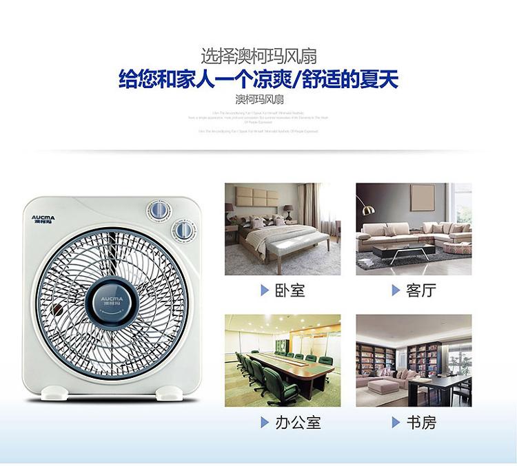 quạt trần đèn trang trí phòng khách Quạt điện Aucma quạt bàn quay trang quạt may mắn tiết kiệm năng lượng thời gian im lặng văn phòng sinh viên ký túc xá quạt nhỏ - Quạt điện quạt sạc điện máy xanh