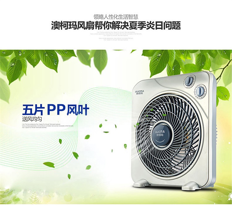 Quạt điện Aucma quạt bàn quay trang quạt may mắn tiết kiệm năng lượng thời gian im lặng văn phòng sinh viên ký túc xá quạt nhỏ - Quạt điện điều khiển quạt trần