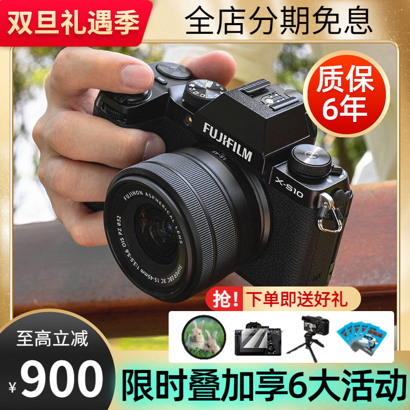 Spot Shunfeng Fujifilm Fuji X-S10 entry-level vlog high-definition travel digital micro-single-camera xs10 -Taobao
