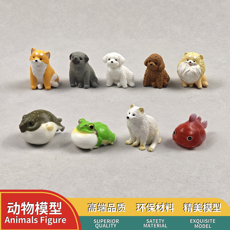 Mini Cute Adorable Poodle Frog Animal Model Arctic Fox Small Pufferfish Children's Toy Small Shiba Inu Gift