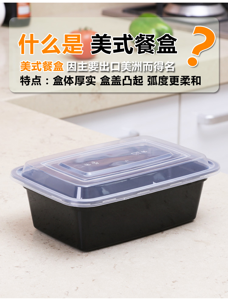 Bán hộp đóng gói hình chữ nhật đẹp của Mỹ hộp dày hộp ăn nhẹ hộp ăn trưa takeaway hộp ăn trưa lồi bìa hộp ăn trưa - Hộp cơm điện sưởi ấm hộp com hâm nóng lock&lock