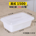 nồi cơm hâm nóng Bán hộp đóng gói hình chữ nhật đẹp của Mỹ hộp dày hộp ăn nhẹ hộp ăn trưa takeaway hộp ăn trưa lồi bìa hộp ăn trưa - Hộp cơm điện sưởi ấm hộp cơm điện hâm nóng Hộp cơm điện sưởi ấm