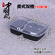hộp cơm điện lock&lock ejr216 Vẻ đẹp tuyệt vời Takeaway hộp thức ăn nhanh ba hạt Tấm hộp ăn trưa dùng một lần Hộp tròn ba ô vuông bốn hộp - Hộp cơm điện sưởi ấm hop dung com giu nhiet