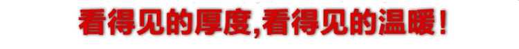 Bé trai cộng với áo nhung dày ấm áp cho bé tay dài kẻ sọc mùa đông áo mới trên chăn trong bé trai lớn