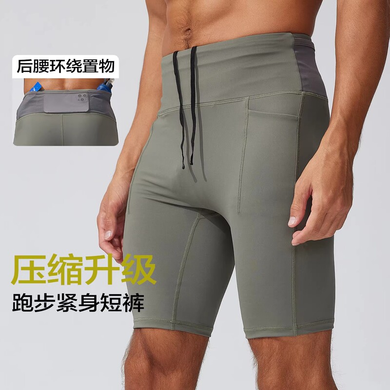 Trendy Brand Spring/Summer New Professional Running Fitness Training Compression Quick-Drying Sports Shorts Tight High-Elastic Five-Point Shorts