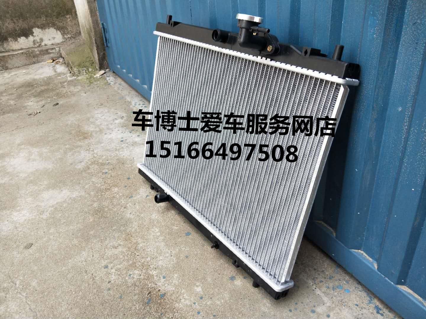 Dongfeng Xiaokang new K07 water tank special water tank for large water tank Dongfeng water tank