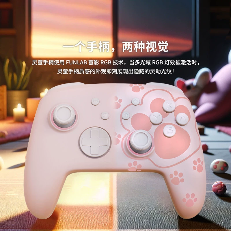 Switch2 ручка подсветка держатель Switch Lingying PAWPET кошачья коготь эффект RGB подсветки Hall Rocker