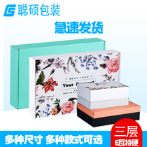 Cong Shuo color aircraft Box flower fruit tea gift box fruit White mint green black Post carton