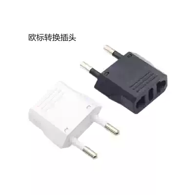 European standard conversion plug small travel Europe, Germany, France and South Korea can plug new Brazil, Switzerland, Italy, US regulations and Australia