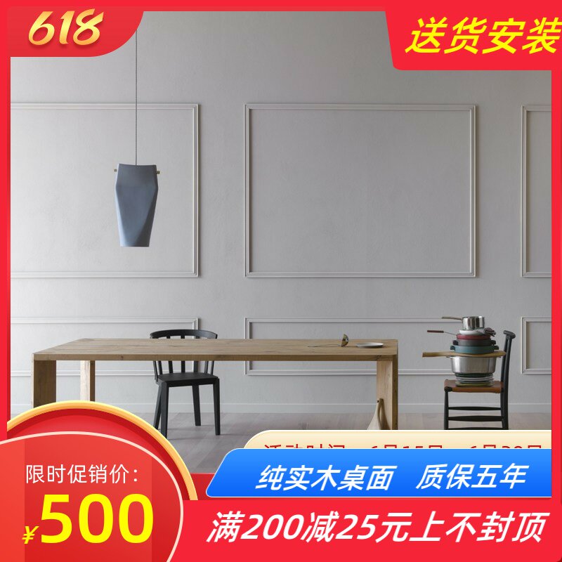 Nordic long table solid wood rectangular dining table simple study table computer desk desk conference training long table