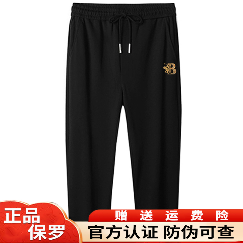 Authentic Paul Men's Casual Men's Pants Summer New Men's Pants Large Size Casual Pants Plus Size Men's Sports Pants
