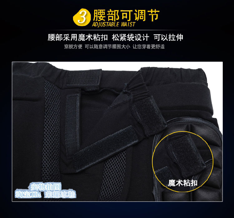 Protection sport - Ref 584313 Image 21